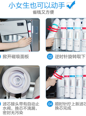 沁园净水器ro膜滤芯PP棉01E全套
