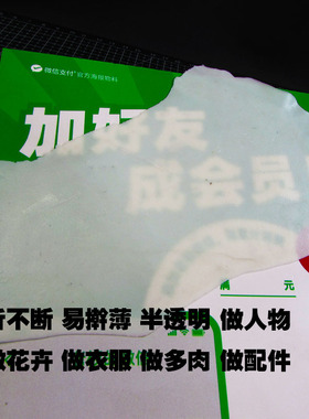 面塑专用面泥手工彩色diy材料