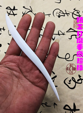 不沾面工具面塑刀高油奶料不怕摔