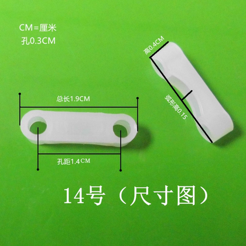 压线籽两孔电线粒胶条平面圆角固定夹塑料卡扣片子板桥形紧固线器 - 图2