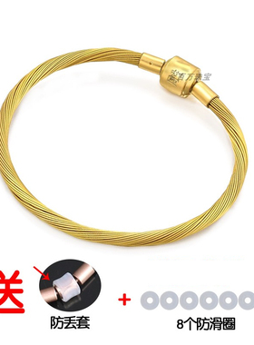 周生3毫米不锈钢编织黄金色手绳