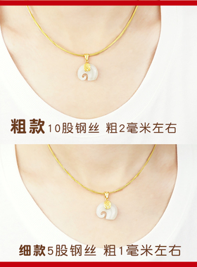 饰品吊坠翡翠玉佩蜜蜡项链绳