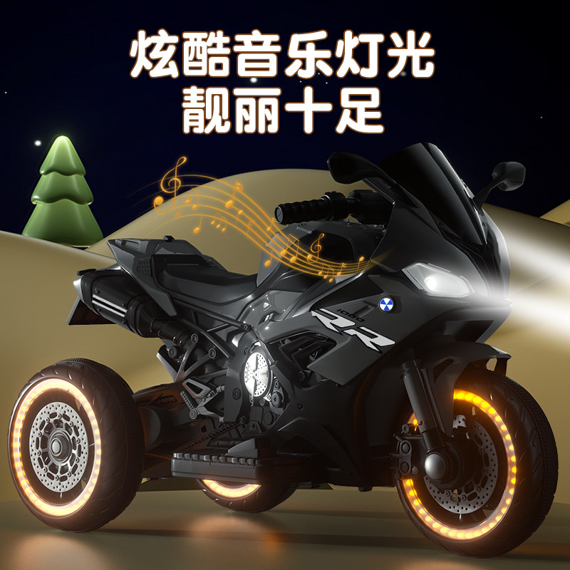 电动摩托车三轮车男女宝宝玩具车 宝贝乐儿童电动车
