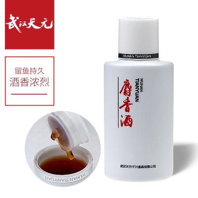 武汉天元鱼开胃果酸聚鲤草鱼诱食剂麝香酒鱼饵添加剂鲫鱼钓鱼小药,淘宝优惠券,粉丝福利购,淘宝优惠卷