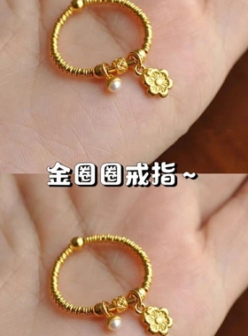 敲闪金色小花吊坠戒指女轻奢高级