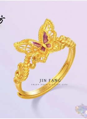 金店同款沙金珐琅彩缤纷花丝蝴蝶