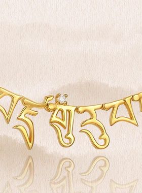 心项链吊坠锁骨链佛牌莲新爆款时