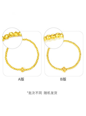 有钱花珠铜钱碎金子手链女镀18K