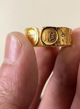 轻奢吉言金色戒指民族风黄金色简