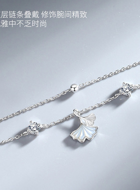 银杏叶手链女小清新轻奢双层设计高级感百搭手饰送闺蜜女朋友礼物