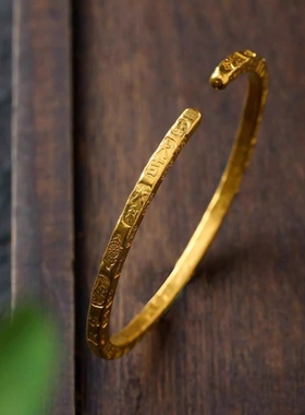 古法宫廷风金色吉言手镯镀金手镯
