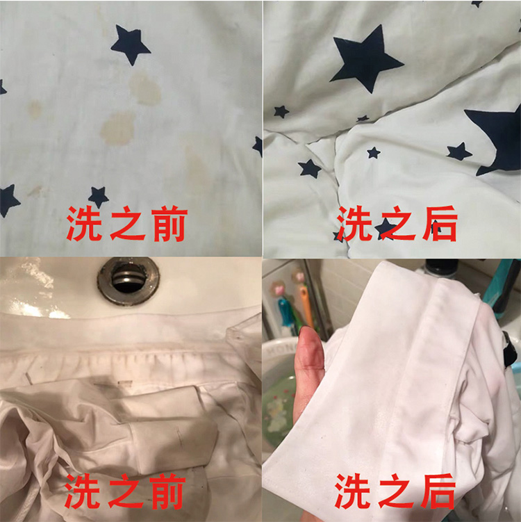 飚马喷洁净5L羽绒服衣领净去油污衣物去油剂干洗店前处理免刷洗剂 - 图2