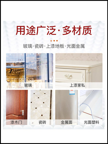 懒星染发渍去除剂清洁家具瓷砖浴缸染发膏502胶水光滑物体清除剂 - 图0