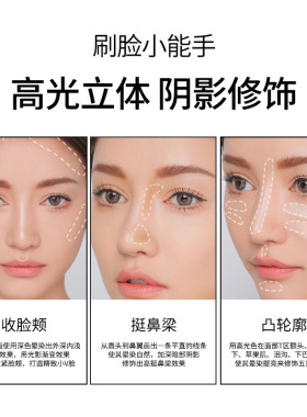 美茜儿三色修容高光定妆粉饼