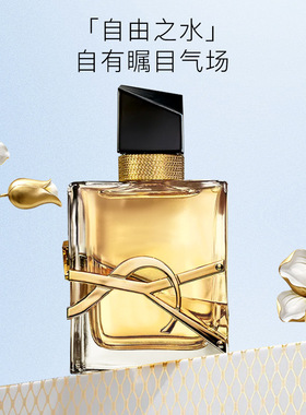 YS小金条口红香水彩妆套盒送礼