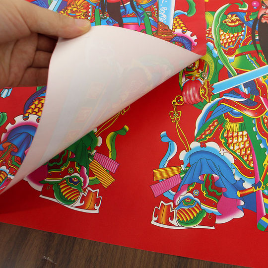 Year of the Horse Spring Festival Coated Paper Guan Gong Zhang Fei and Big Door Gods