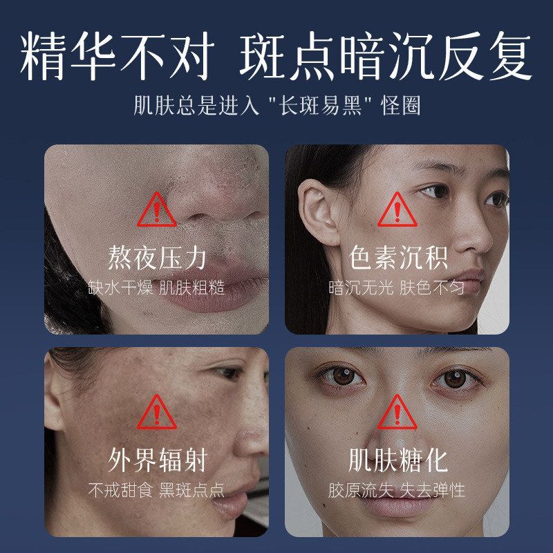 正品奥朵377美白淡斑精华液VC烟酰胺抗氧提亮去黄改善暗沉肤色 - 图0