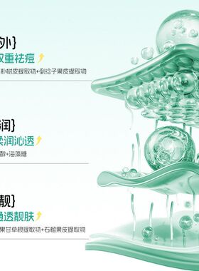 印淡化毛孔正品痘痘粉刺闭口黑头