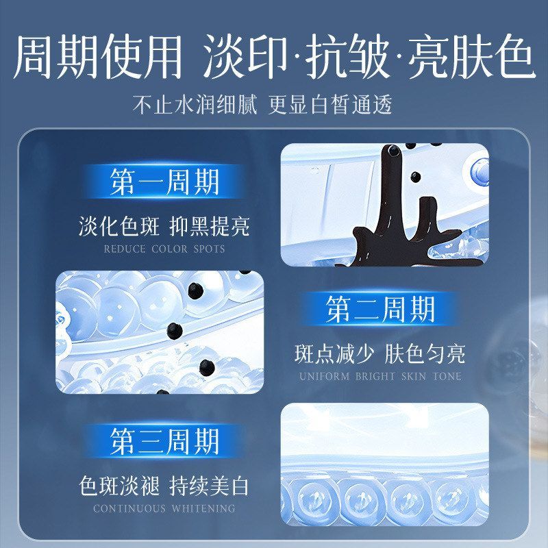 正品奥朵377美白淡斑精华液VC烟酰胺抗氧提亮去黄改善暗沉肤色 - 图2