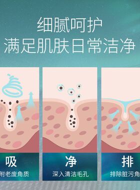 净男士手工皂洗脸清爽香皂洗头
