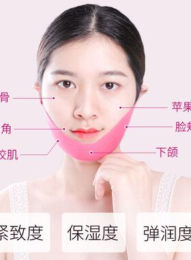 小贴膜紧致弹润耳凝胶盒装保湿