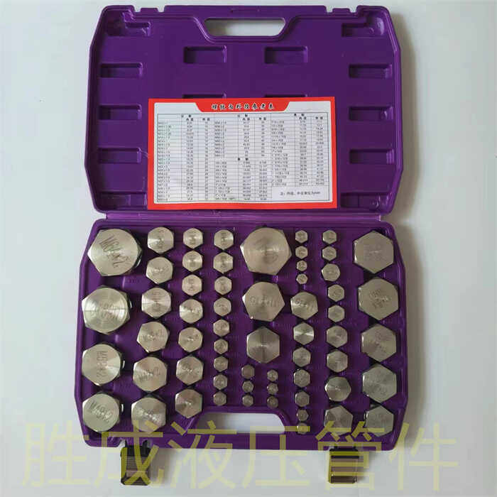 精品螺纹测试盒牙规60种升级版,淘宝优惠券,粉丝福利购,淘宝优惠卷