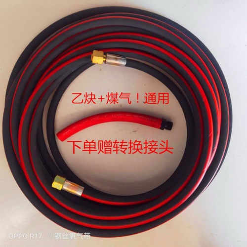 高压钢丝氧气双色焊割管工业用6mm气割软管乙炔煤气管耐磨耐烫管 - 图0