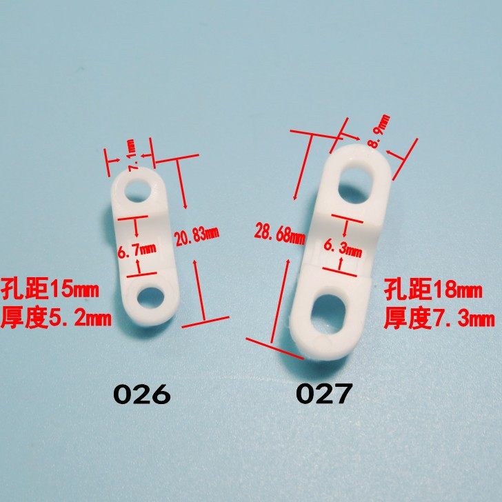 026拱形片形弧形压线片电线固定夹灯饰灯具配件压线板圆形黑白,淘宝优惠券,粉丝福利购,淘宝优惠卷