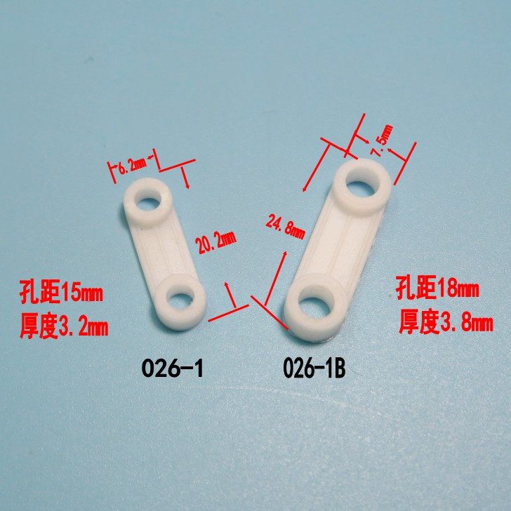 026拱形片形弧形压线片电线固定夹灯饰灯具配件压线板圆形黑白,淘宝优惠券,粉丝福利购,淘宝优惠卷