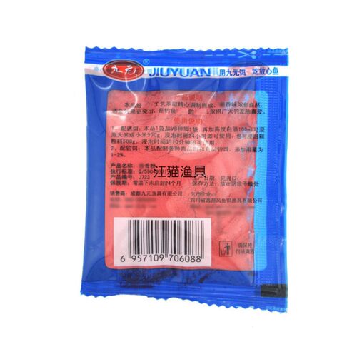 九元鱼饵人工合成麝香粉泡酒米谷麦窝料添加剂小药鲫鱼鲤鱼饵料 - 图2