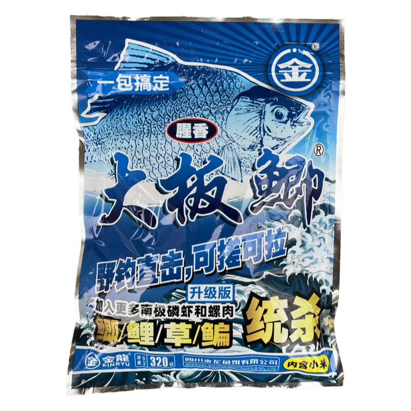 金龙狂道鲫12号浓腥香鲫鱼鲤鱼草鱼饵料红虫鲫大板鲫大黄鲫虹魔王,淘宝优惠券,粉丝福利购,淘宝优惠卷