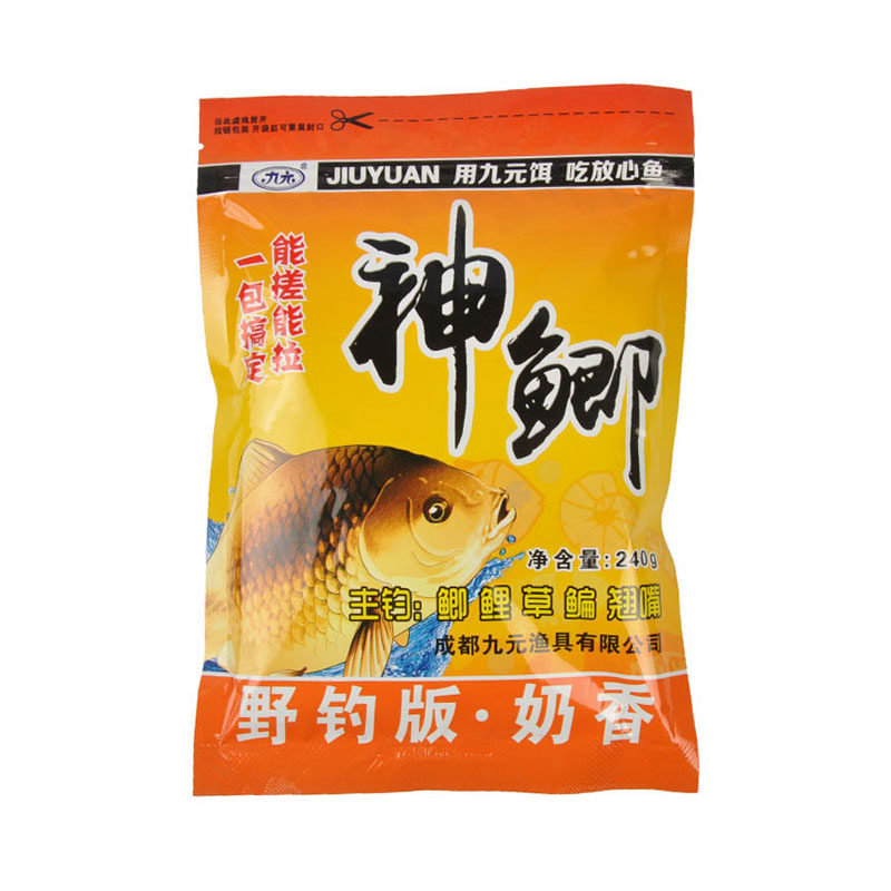 九元鱼饵野钓神鲫浓腥香奶香红虫酒米鲫鱼鲤鱼青草鳊罗非搓拉饵料,淘宝优惠券,粉丝福利购,淘宝优惠卷