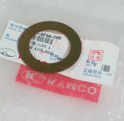 光阳摩托CK125T-3L 动丽SR125脚启动杆启动齿轮扇形尺轮 - 图2