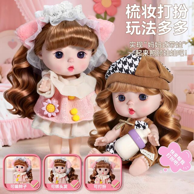 Stroller doll simulation ຂອງເດັກນ້ອຍຫຼິ້ນ toy ເຮືອນ