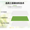 Plastic sealing filmPlastic sealing film is clear and dustproof