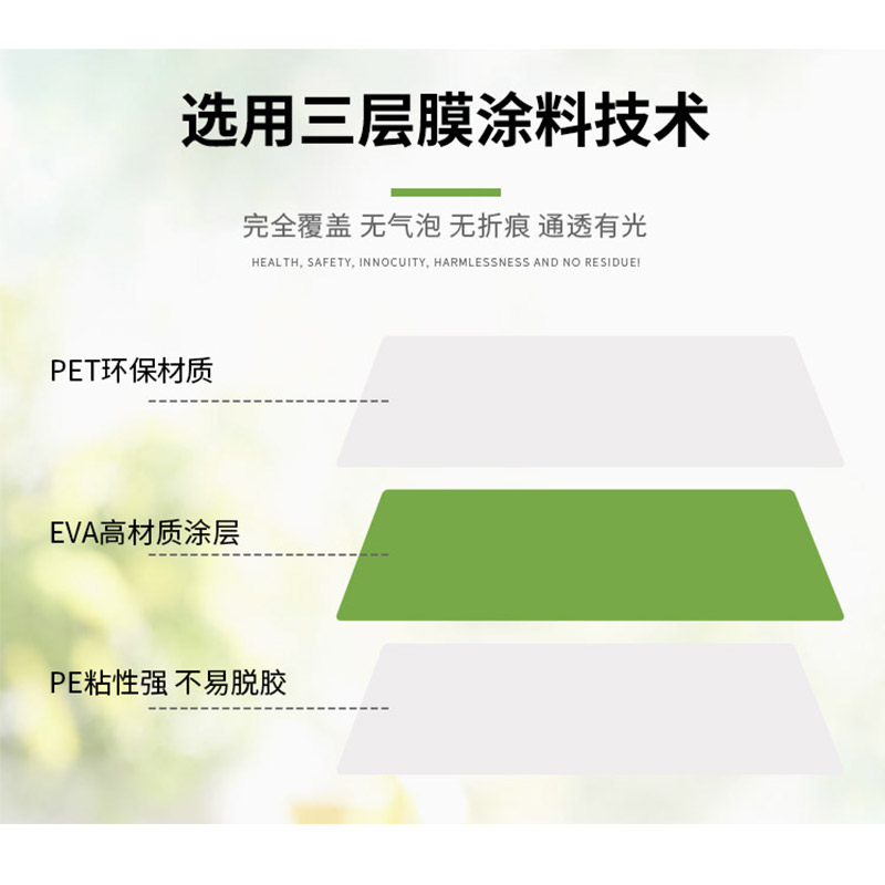 7寸5R 照片塑封膜8c10丝MIC数码相片护卡膜塑封纸证卡过塑膜100张 - 图2