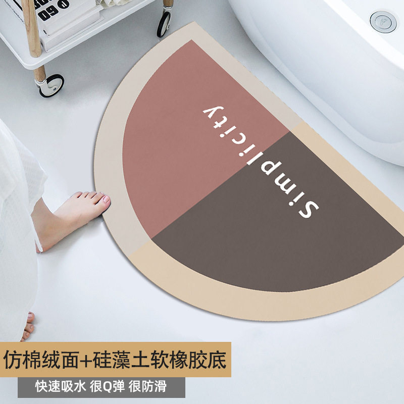厕所门口吸水垫易干防滑卫生间北欧地毯硅藻泥脚踩垫家用浴室门垫,淘宝优惠券,粉丝福利购,淘宝优惠卷