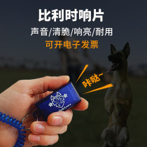 Belgian Louder American Import Dog Training Equipment Training Dog Supplies Workdog Horse Dog Side Pasture Dog God