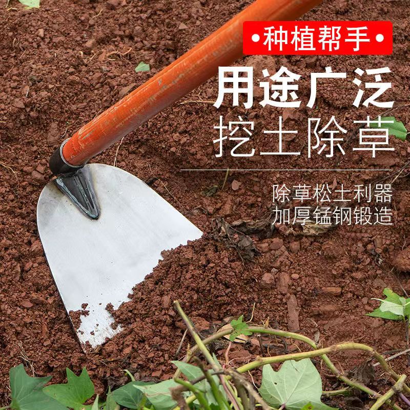 【挖坏包赔】农用锄头种菜家用农具户外全钢加厚开荒翻土锄草神器 - 图0