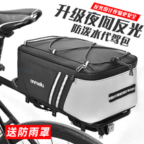 Bike Bag Generation Driving Equipment Electric Car Bag Containing storage compartment Waterproof Car Tailbag Motorcycle Backseat Bag