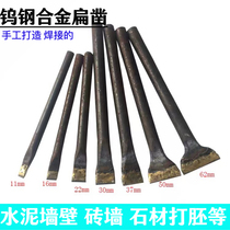 Stone carving tools handmade stonemason chisel tungsten steel alloy chisel flat head special steel alloy flat chisel stonemasons special tool