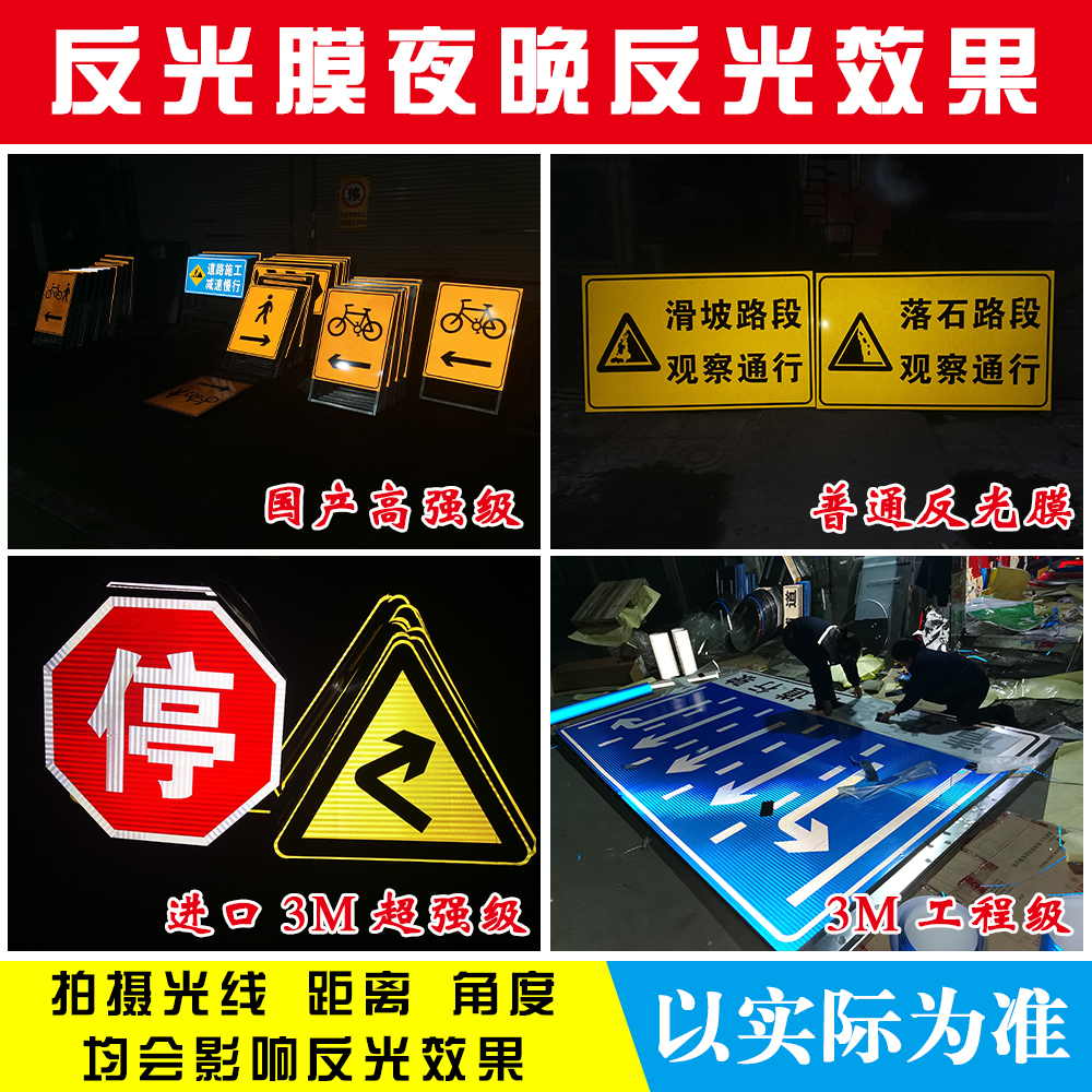 交通标志牌道路指示牌反光标识限速限载路牌警示牌停车场导向标牌 - 图1