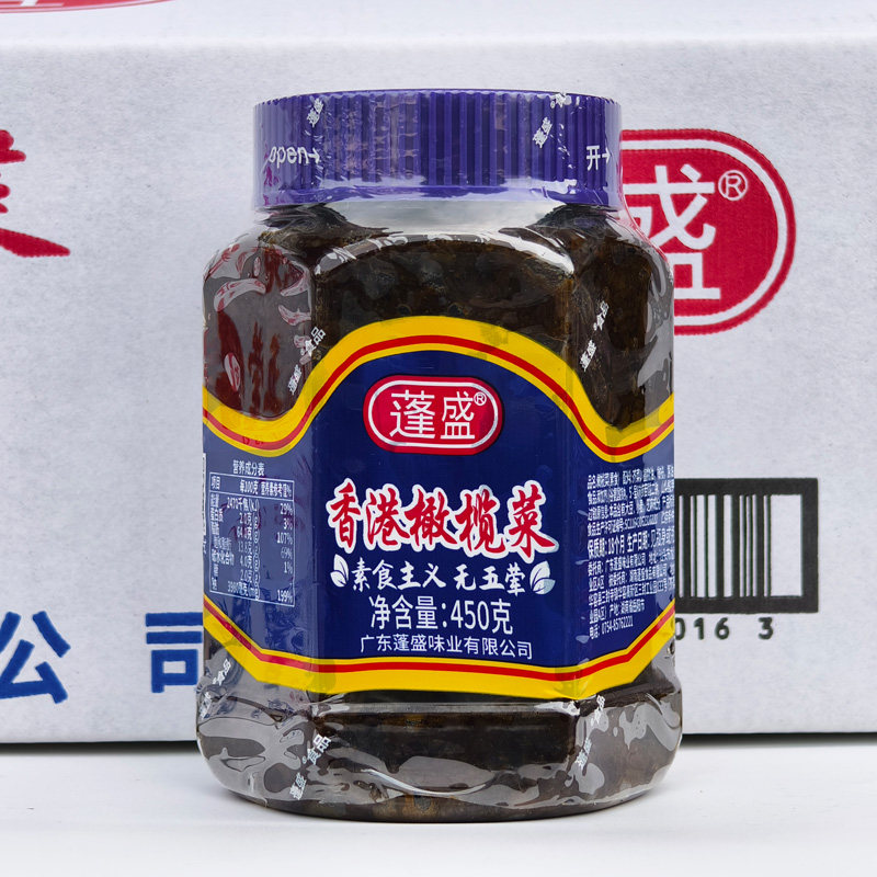 蓬盛素食橄榄菜下饭酱潮汕特产无五辛无荤寺庙可用拌面配粥调味酱,淘宝优惠券,粉丝福利购,淘宝优惠卷