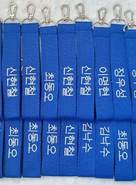 ins韩版幼儿园班级学生挂牌卡通刺绣姓名动物图班级门牌电话号码