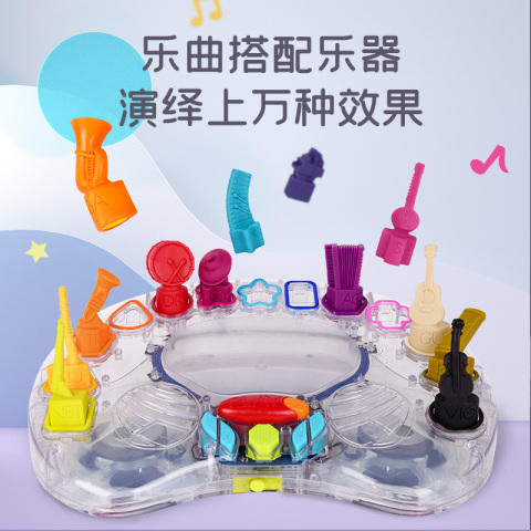 比乐b.toys交响乐团儿童音乐启蒙玩具发音盒宝宝摇滚乐器礼物早教