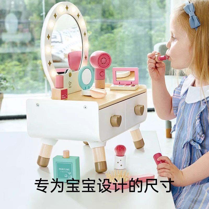Hape闪耀梳妆台小公主过家家儿童化妆玩具益智仿真女孩宝宝礼物,淘宝优惠券,粉丝福利购,淘宝优惠卷