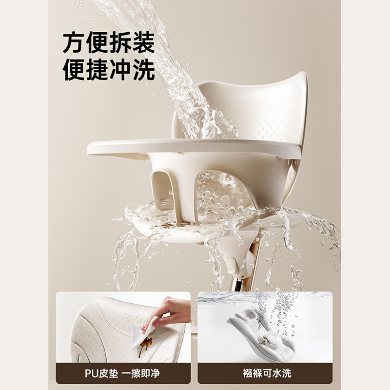 hagaday哈卡达成长椅宝宝餐椅儿童吃饭学坐椅家用多功能餐桌椅子,淘宝优惠券,粉丝福利购,淘宝优惠卷