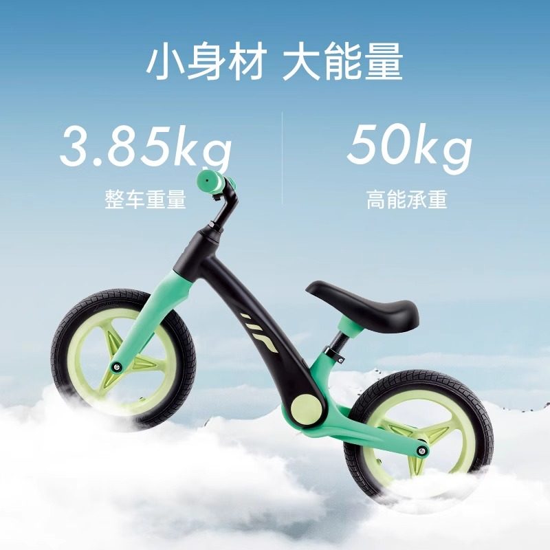 德国Hape儿童减震平衡车滑行脚踏自行车2-3-6岁宝宝学步礼物玩具,淘宝优惠券,粉丝福利购,淘宝优惠卷