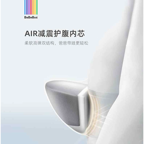 Bebebus осветить талию -табурет, детка, детка, детское свет лето лето четыре сезона Большое и Твист, держащий ребенка, держащий ребенка, детка