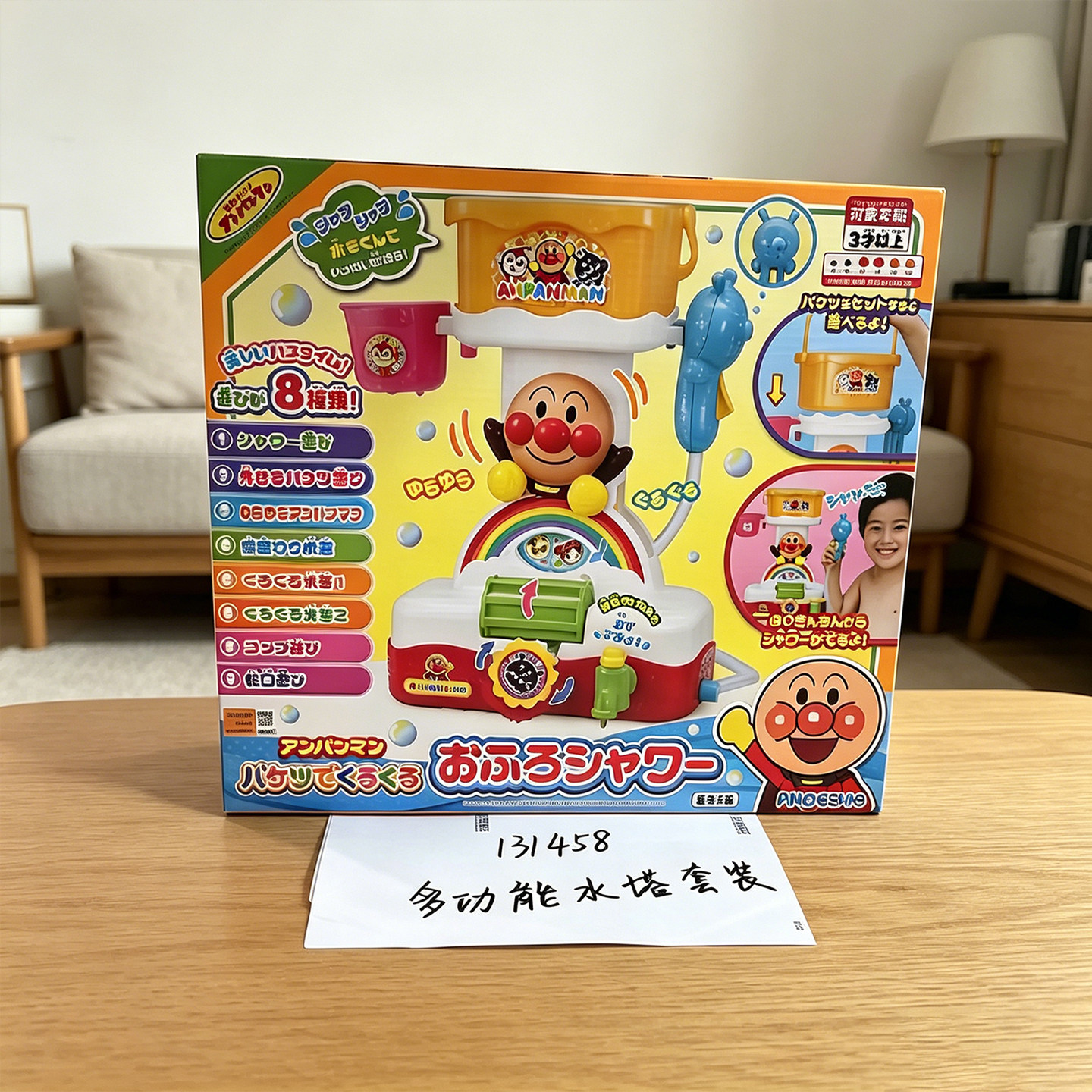 图3